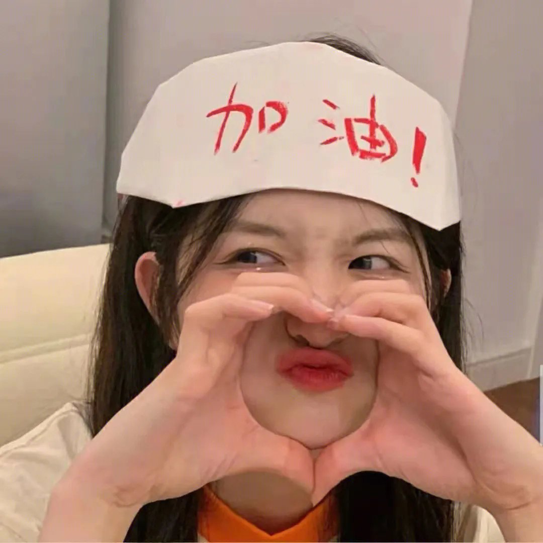 大睡